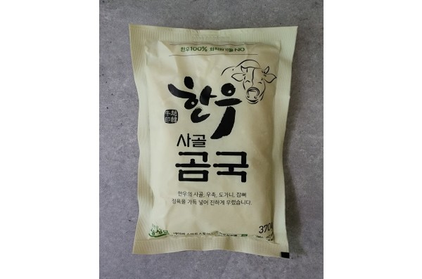 한우 사골 곰국 (750g) 1팩